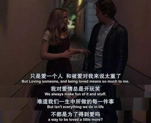 终结单身在线观看,在线观看,解锁恋爱新篇章 第2张 终结单身在线观看,在线观看,解锁恋爱新篇章 第2张