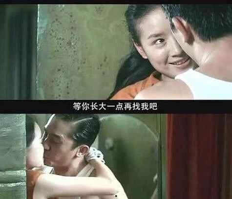 酒店员工爆料董洁视频,真相背后引人深思 第2张 酒店员工爆料董洁视频,真相背后引人深思 第2张