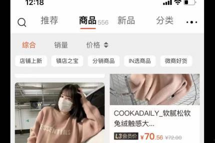 新闻爆料声音,真相与谣言的较量 第1张 新闻爆料声音,真相与谣言的较量 第1张