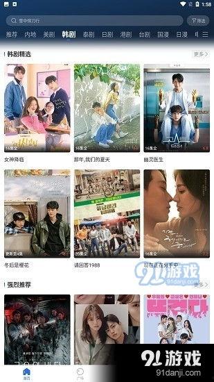 在线视频高清在线观看,揭秘在线视频高清观看秘籍  第2张