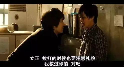 韩国熔炉在线观看,揭示社会黑暗面的真实写照 第2张 韩国熔炉在线观看,揭示社会黑暗面的真实写照 第2张