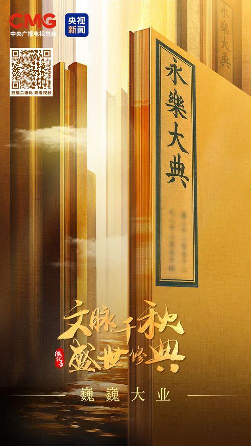 最新时政爆料视频大全集,最新爆料视频大全集深度解析 第2张 最新时政爆料视频大全集,最新爆料视频大全集深度解析 第2张