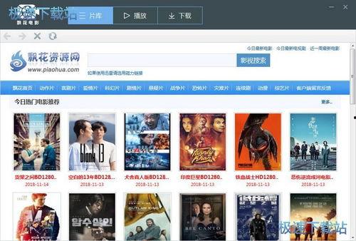 飘花影院在线观看飘花,在线观看飘花，畅享影视盛宴