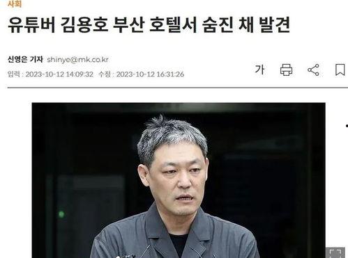 娱乐圈爆料博主直播 第1张 娱乐圈爆料博主直播 第1张