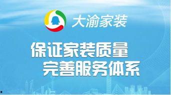 腾讯大渝网新闻爆料,揭秘事件背后惊人真相 第2张 腾讯大渝网新闻爆料,揭秘事件背后惊人真相 第2张