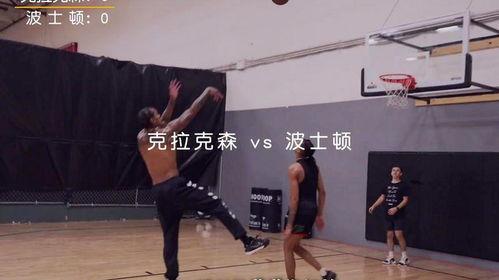 单挑篮球最新爆料视频,最新爆料视频揭秘精彩对决瞬间  第3张