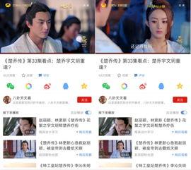 最新爆料新闻短视频,短视频揭露惊人内幕,揭秘行业黑幕! 第3张 最新爆料新闻短视频,短视频揭露惊人内幕,揭秘行业黑幕! 第3张