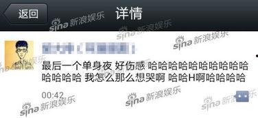 娱乐新闻爆料多少钱一条,一条娱乐新闻爆料背后的价格之谜 第1张 娱乐新闻爆料多少钱一条,一条娱乐新闻爆料背后的价格之谜 第1张
